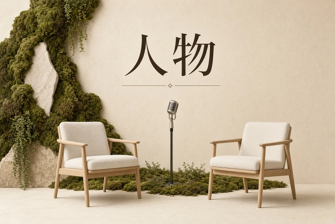 从公开作品认识创作者与表演者